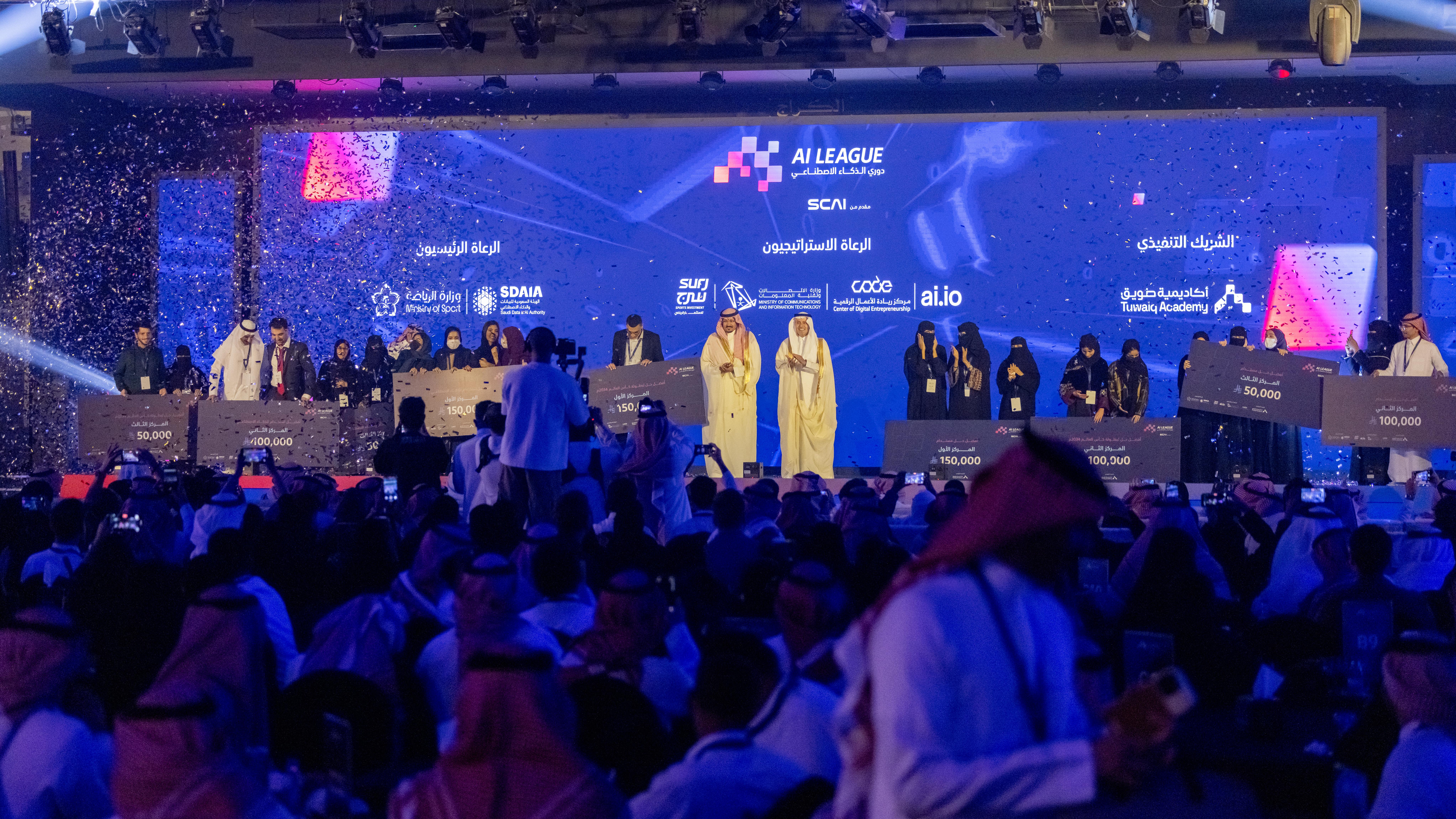NIC Director Honors AI League Winners